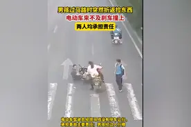 危险！男孩过斑马线折返捡东西被撞上！#交通安全视频封面