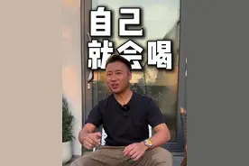 超市酒水单品搭配测评之——劲酒#劲酒 #调酒