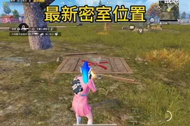 最新海岛3.0密室详细位置 #和平精英夏日焕新