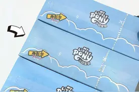 小马宝莉趣影2出黑背小技巧？小孩哥教的到底准不准！ #拆卡日常 #小马宝莉 #卡片 #今日份小马宝莉