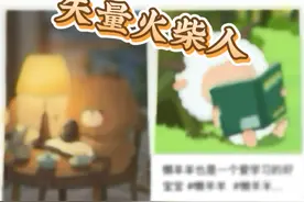 coze火柴人工作流搭建教程，幼儿园喂饭级。小学生都会#coze #ai