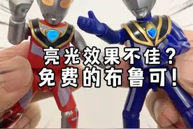 用光能免费换的布鲁可！但亮光效果不佳？布鲁可盖亚和阿古茹开箱 #布鲁可#布鲁可奥特曼#玩具#积木#奥特曼