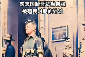 民国租界分布图#外滩#南京路#民国 #旧上海租界#视频封面