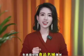 把河南的漯河改回古代的名字 漯河的古称有多霸气#河南 #漯河