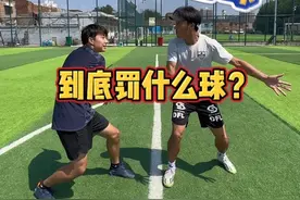 两个球盲问朋友们：大禁区线犯规的球应该怎么判？#足球技巧 #足球规则 #足球裁判