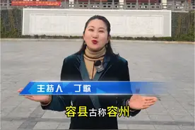 广西玉林容县 中国城市乡村推介广西玉林容县#丁歌带你走遍中国所有城市#宣传家乡赞美祖国春节过年#旅游推荐官视频封面