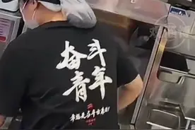 近日温州，蜜雪冰城一门店外卖爆单，女店员一人忙到崩溃落泪，骑手暖心安慰:不用着急，慢慢来！#蜜雪冰城 #打工人的心酸 #外卖小哥视频封面