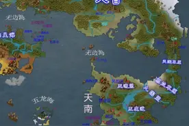 我请忘语制作的#凡人修仙传人界篇地图 #凡人修仙传人界篇