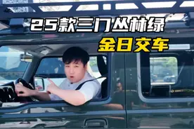 铃木吉姆尼三门版自动挡高配真的比低配更具性价比#吉姆尼 #吉姆尼改装 #铃木吉姆尼 #吉姆尼价格 #2025款吉姆尼
