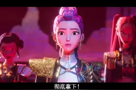 #猎魔女团 Golden+takedown 真的太好听了(◦˙▽˙◦)