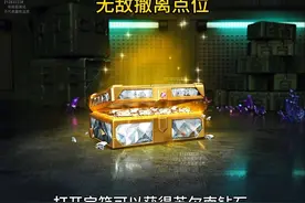 苏尔南冲突安全撤离点位 #和平精英地铁逃生 #地铁逃生摸金搜打撤视频封面