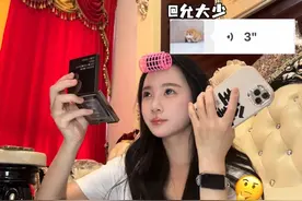 抖音聊天居然可以养小火人了，你跟你朋友聊天的小火人长什么样子叫什么名字～#我们家小火人能当童模吗  #小火人装扮大赛
