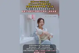 吉林2023年出生人口创下1949年以来最低纪录，#民建吉林省委呼吁鼓励一孩生育，“当前生育政策集中鼓励多孩生育，忽视大多数未生育或只生育有一孩的家庭”视频封面