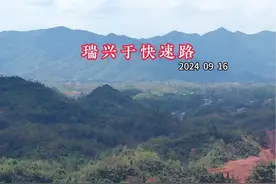 #于都 #瑞兴于快速路 #江西赣州于都 #视频封面