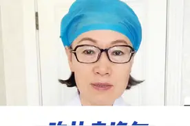 吃富马酸比索洛尔，注意“三要三不要”#创作灵感 #硬核健康科普行动 #洛尔类药物 #比索洛尔 #冠心病药物 @DOU+上热门