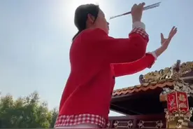 见过那么多妈祖乩童，就喜欢她#民间习俗 #妈祖 #潮汕民俗文化 #非遗文化 #国泰民安祈福视频封面