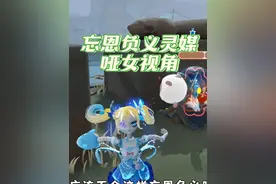 蛋仔派对：忘恩负义的灵媒！（哑女视角）#蛋仔逃出惊魂夜攻略