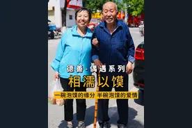 经常挂在嘴上的，一定是一直放在心里的。#德善团伙 @友德优善