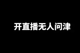 抖音上相继出现了上古居士、关山居士、东方居士视频封面