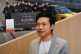 好消息：小米SU7 Ultra 刷新纽北赛道圈速 原型车 6:22.091，纽北圈速总榜全球第三 量产车 7:04.957，纽北圈速总榜全球十九名 纽北史上最速量产电动车 