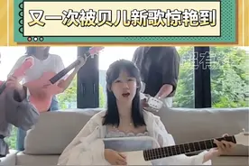 #陆毅女儿单曲一二三和三二一 这就是妥妥的老天爷追着喂饭吃系列吧！视频封面