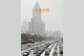 #没有你的乌鲁木齐下起了雪 #你的城市下雪了吗视频封面