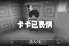 #迷你世界 #迷你世界百段跳#百段跳手机版教学