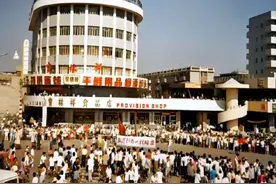 八十年代的东北角新华书店#天津录音磁带转mp3视频封面