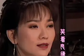 #赵雅芝 #叶童 #笑看良缘