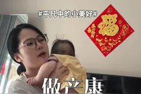 新手宝妈产后恢复可以选择中医正骨，今天我替你们试了真的嘎嘎香#宝妈#记录真实生活 #产后恢复