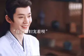 表哥:我不想吃俩男人的狗粮！静夜:这个男人他M我#杨紫 #邓为