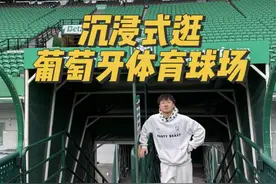 像…真的像！ 下一站大家想看哪家俱乐部？ #footybeast #future8 #彪马future8视频封面