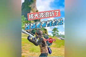 改没更有性价比，加一套老鼠装，刚好45万战备值