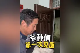 爷孙俩第一次见面 孙子淡定睡觉 爷爷手足无措不知从何下手#记录真实生活 #亲子日常 #隔辈亲视频封面