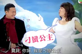 細細粒空襲謝天華！重量級恐怖心外壓 ｜萬千升呢福祿壽 #李思捷