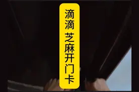 开再多的锁也打不开她朋友圈的锁#谁还没点副业视频封面