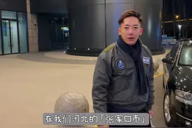 不要再有人把河北的「冀」州念成「糞」州啦！视频封面