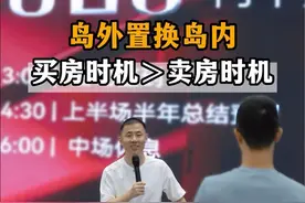 当下换房的最佳方案。#2023年是买房好时机吗 #抖音房产创作者 #解答疑问 #购房攻略 #主打的就是一个真实视频封面