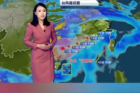 #台风丹娜丝 #降水 #浙江天气视频封面