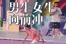 闯光成功 一点水花没有 #厨子老师 #男生女生向前冲