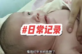 【15】趁着天暖和过来给龙凤胎姐弟泡泡艾浴。#记录真实生活视频封面