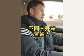 你们开车的时候遇到过这种情况吗？#一人分饰多角 #剧情 #反转剧情 #段子