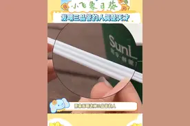 不会只有我不爱用这种吸管吧…#三品管#设计师#冷知识#娱乐评论大赏视频封面