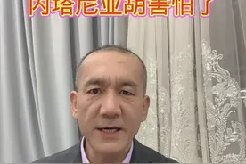 #上热门话题#事实热搜#中东局势 #今日热点榜单第一名 #国际新闻视频封面