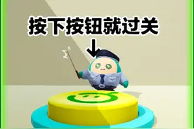 蛋仔派对：作者赌我按不到这按钮？我不信！ #蛋仔打破次元壁