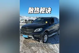 这台奔驰ml400油门焊死都不会高温，原来是装了这个秘密武器 #奔驰ml400#越野#高温散热