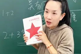 《红星照耀中国》 这本书是八年级上册必读书#必读书籍 #党史知识