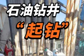 石油钻井； 起钻作业。#专业的事交给专业的人来做更靠谱 #打井钻井 #是时候展现真正的技术了 #汗水不会辜负你 #现场实拍视频封面