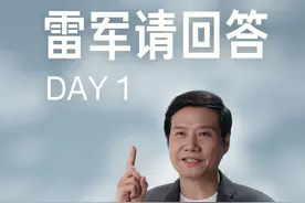 关于演讲，先回答一些大家关心的问题，比如， “今年的演讲为啥晚了一些？” “演讲到第6年了，还有新内容吗？” #雷军年度演讲