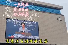 #胖东来研学#许昌胖东来 认识胖东来LOGO（DL），解读（一）